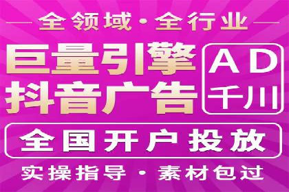 成功案例：百度竞价代运营如何提高转化率